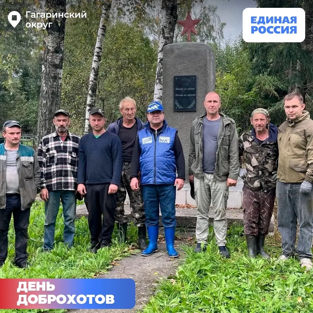 🔸«Доброхоты» продолжают восстанавливать мемориалы