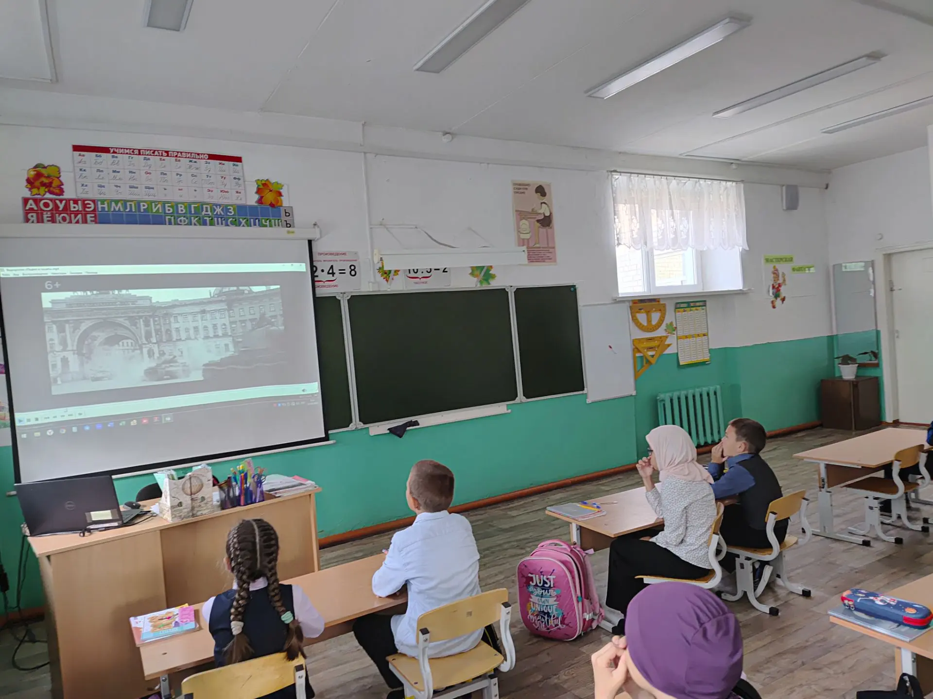 🇷🇺 Разговоры о важном