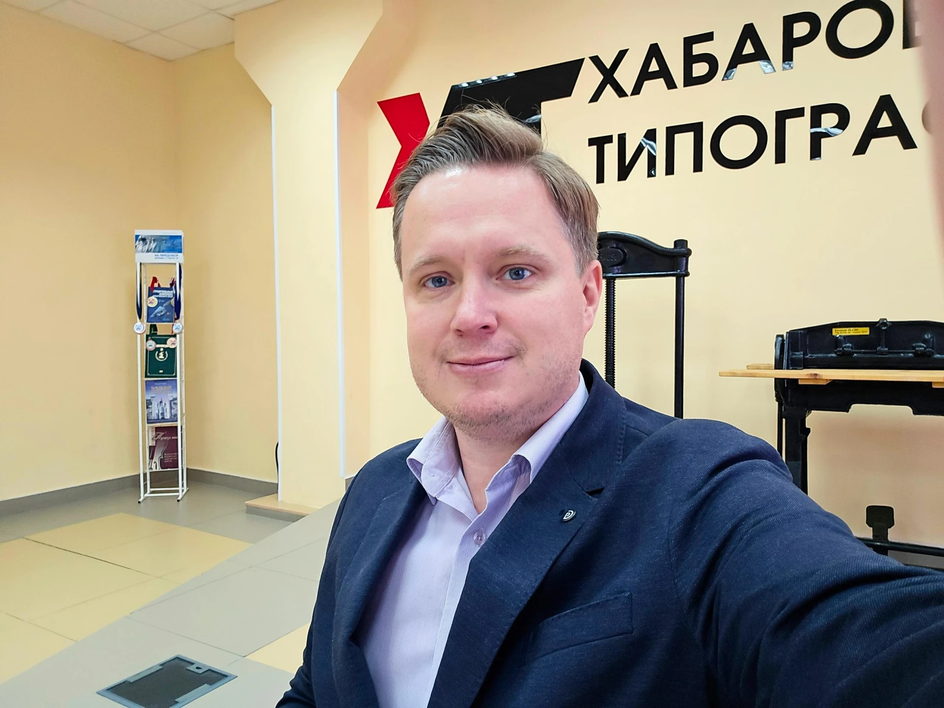 Очередное заседание Общественного совета при министерстве имущества Хабаровского края п...