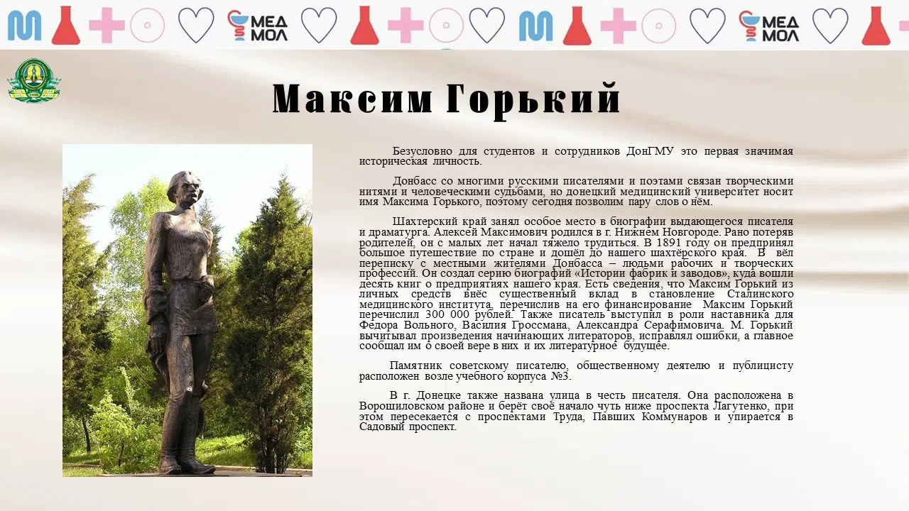 ❤12 июня мы говорим: «Я горжусь своей страной!». Поэтому сегодня предлагаем вспомнить/ознакомиться с