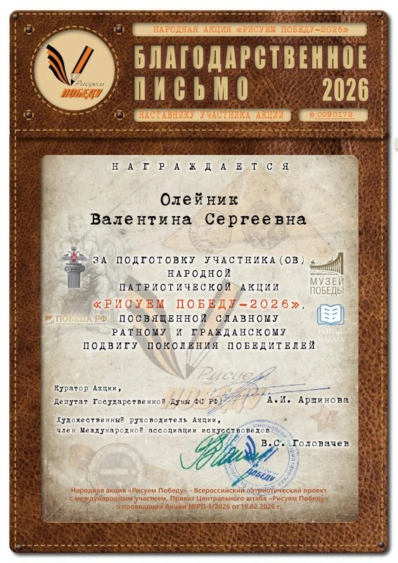 С днём Великой Победы всех нас!