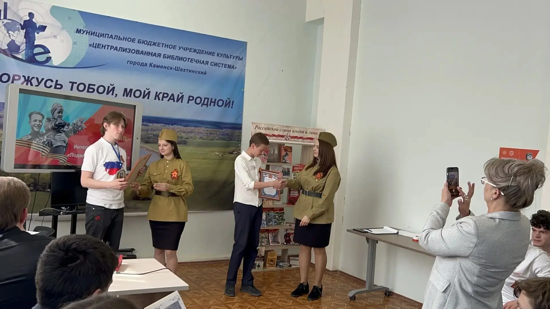 ✅В преддверии празднования Великой Победы, сотрудники ЦБ им. М. Горького провели литературно-музыкал