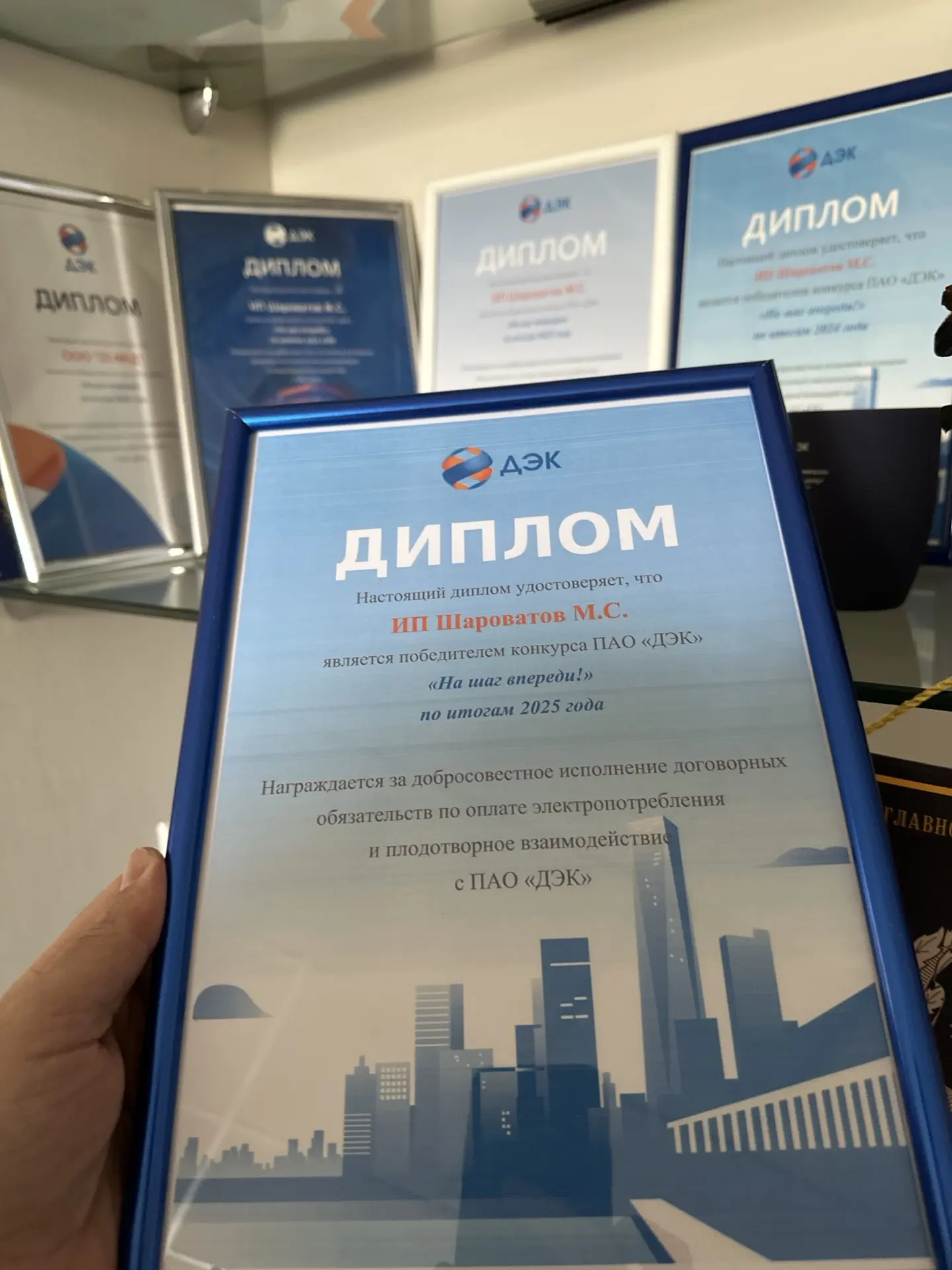 «На шаг впереди!» по итогам 2025 года