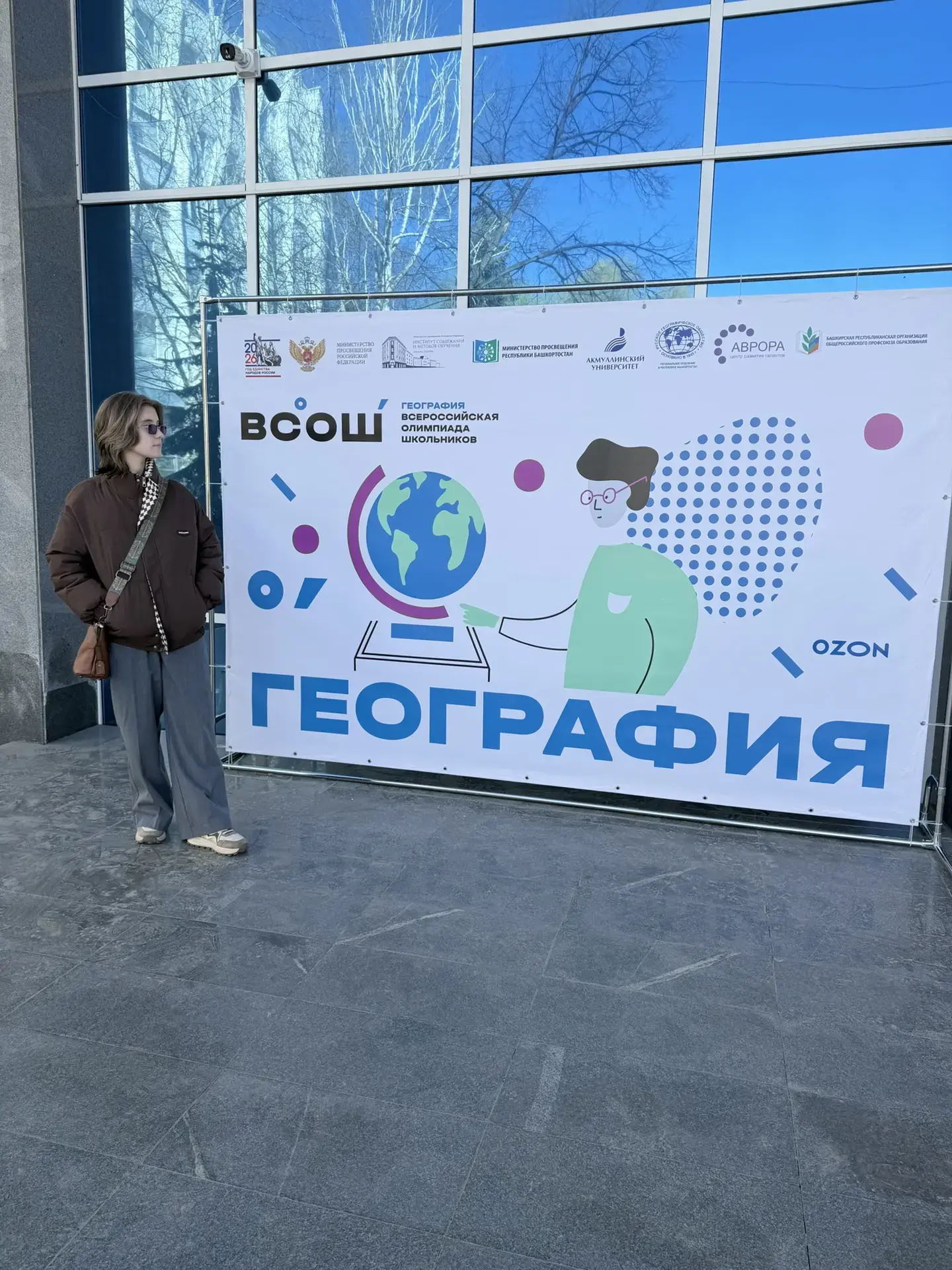 ✨ Золотой фонд Верхневолжья: школьники региона защитили честь области на Всероссийской олимпиаде.  В