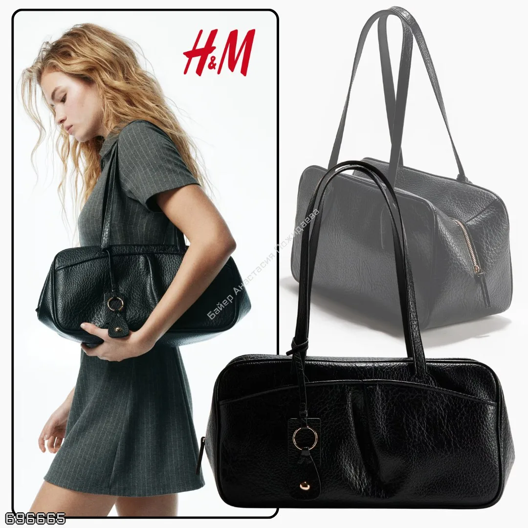 H&M 🇩🇪