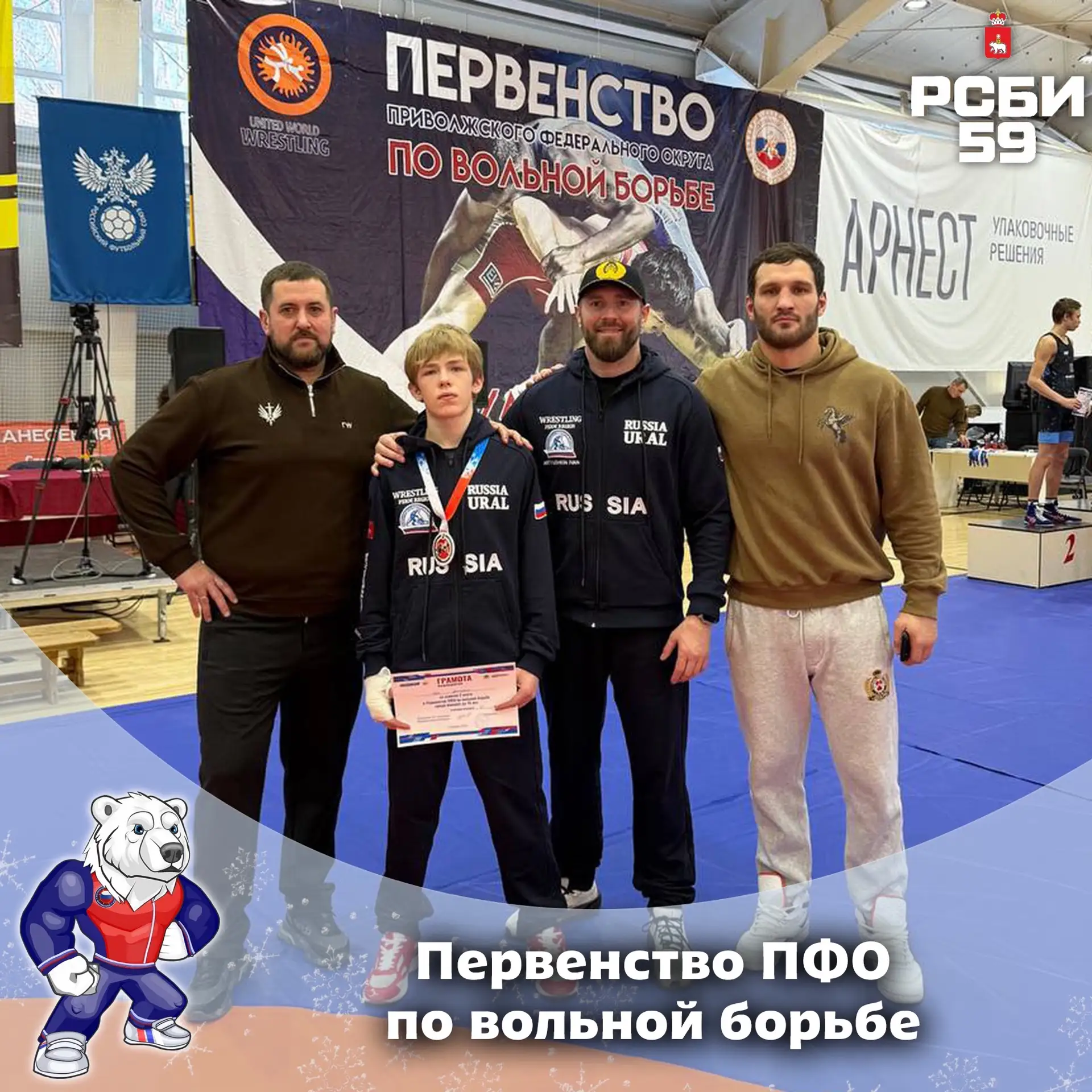 🤼 Пермские единоборцы завоевали путевки на Первенство России по вольной борьбе!
