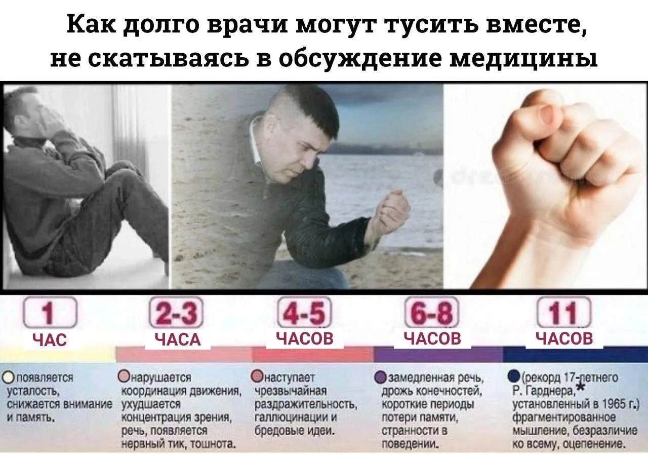 Это затягивает...доктор на работе, доктор повсюду