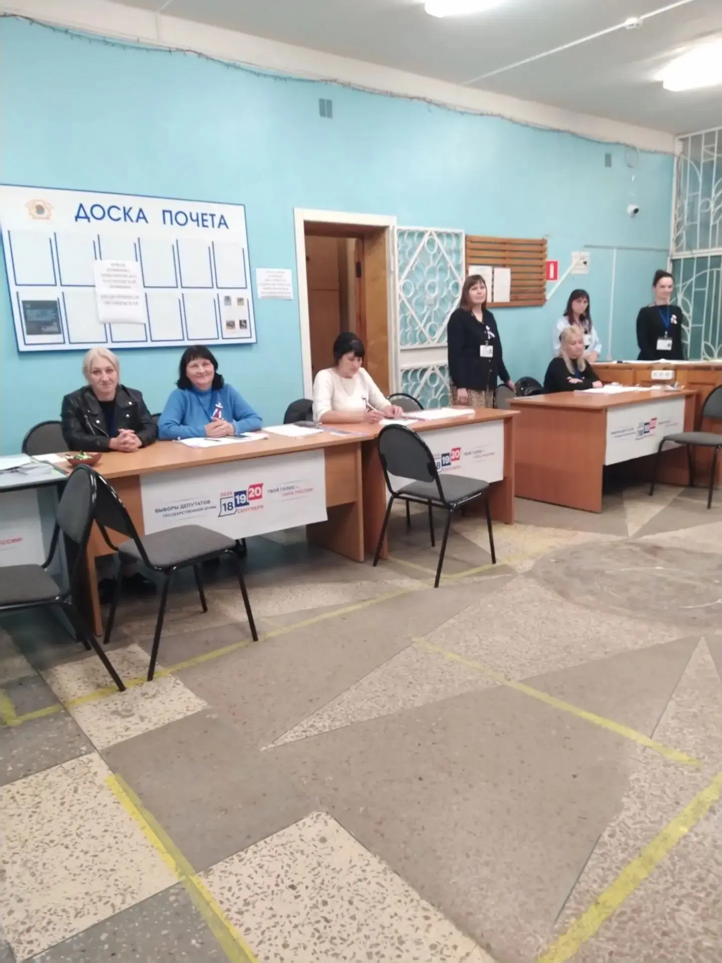 Второй день голосования завершён!
