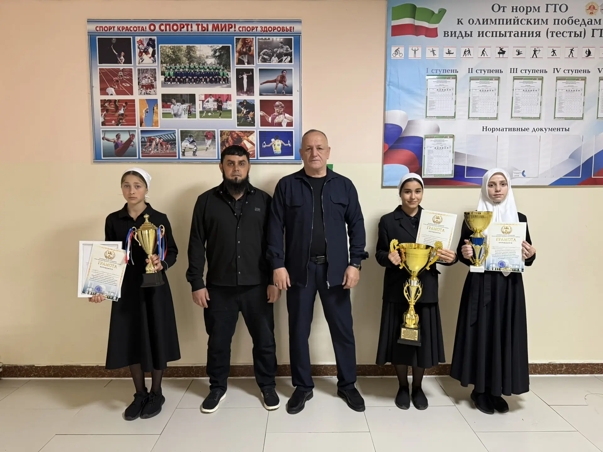 Согласно календарному плану физкультурных спортивно-массовых мероприятий министерства образования и 