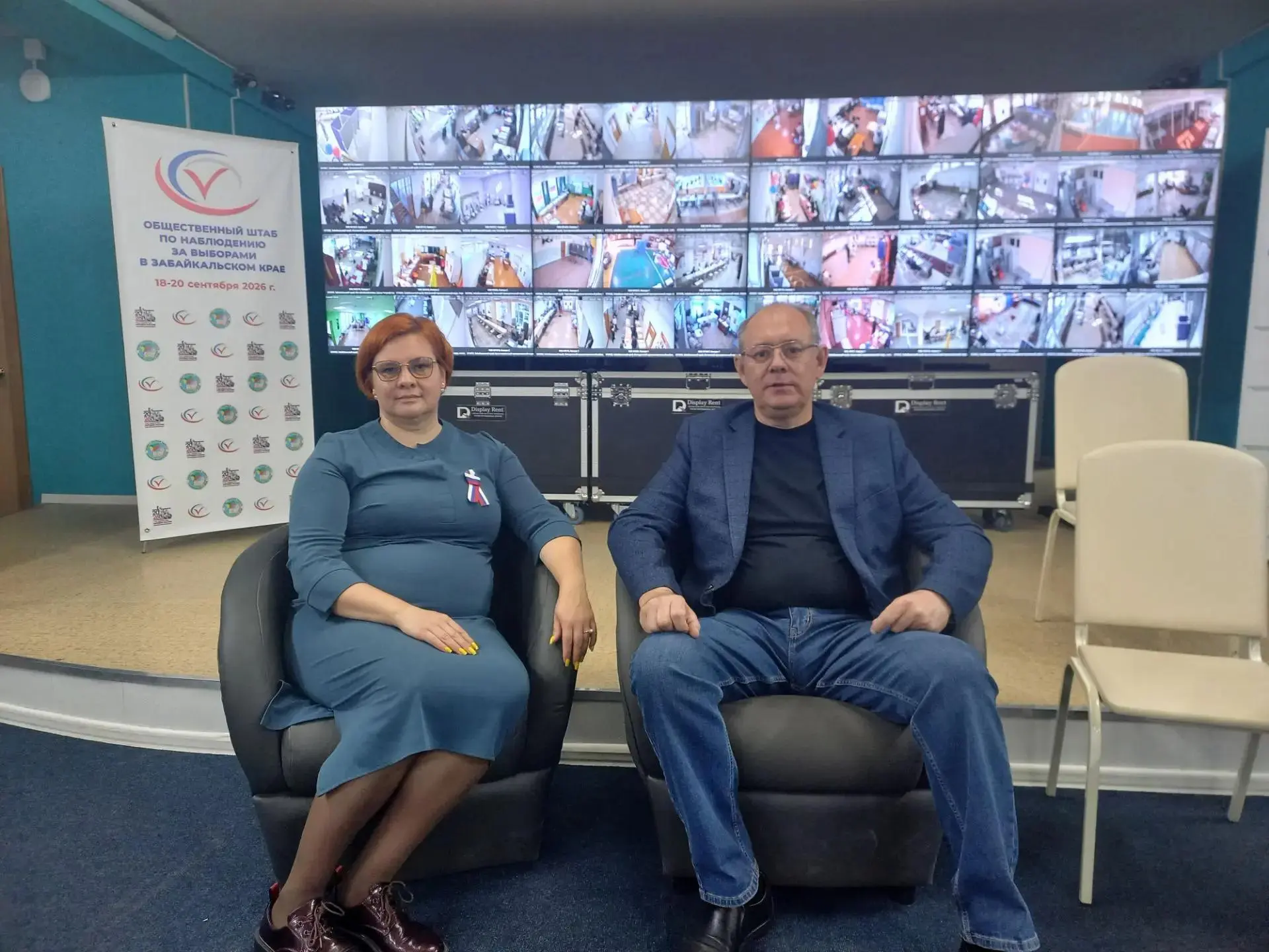 👀 Брифинг по ходу голосования в Забайкальском крае прошел в ЦОН.
