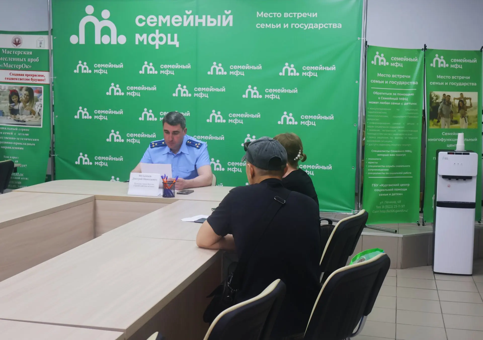 В Семейном многофункциональном центре города Кургана продолжает осуществляться прием граждан

Прокур