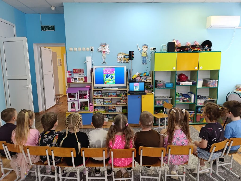 Единый день безопасности.👶✨ Тематическое занятие «Осторожно, незнакомец!»
