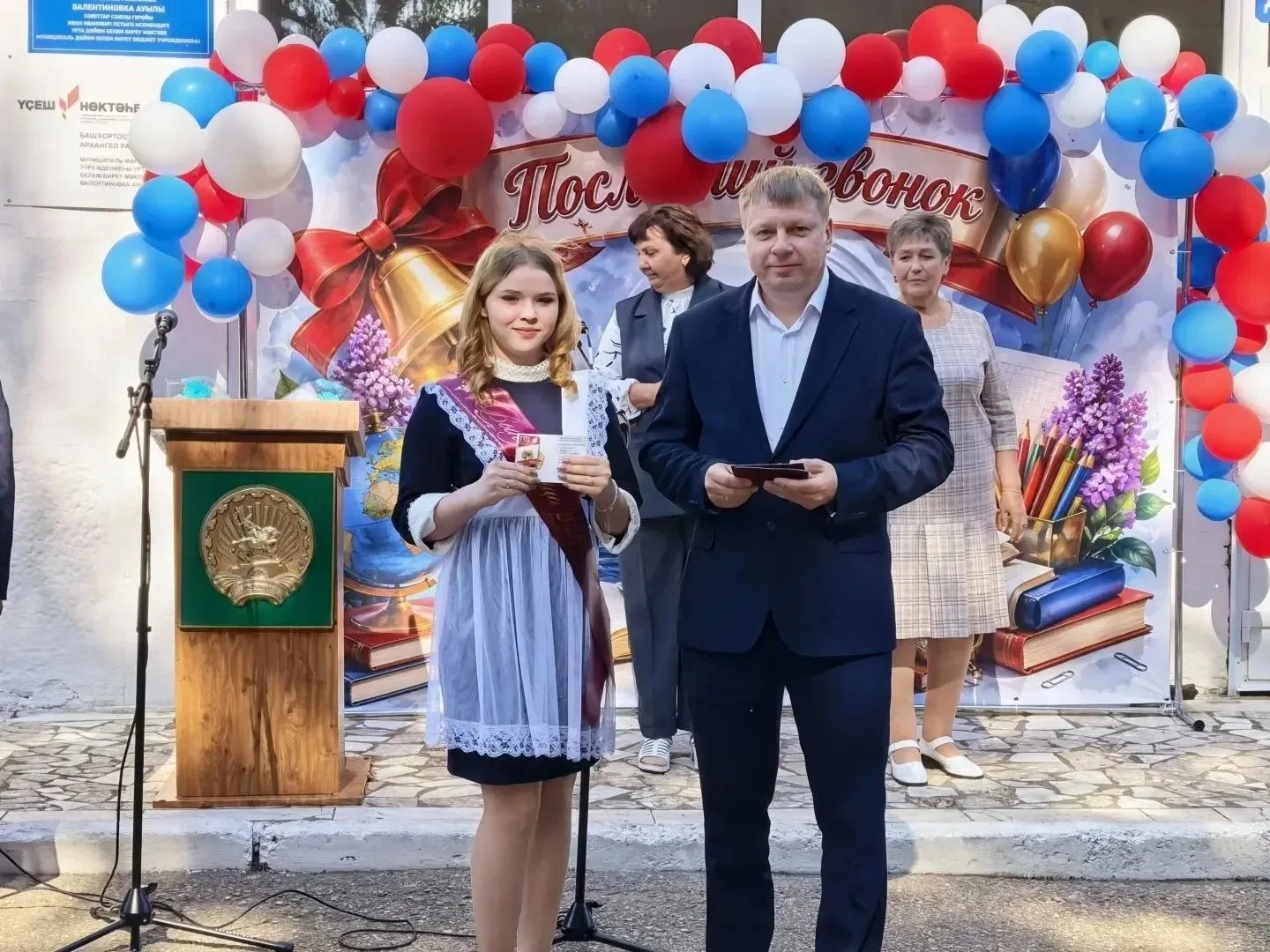 «Прощай, школа – привет, будущее!»