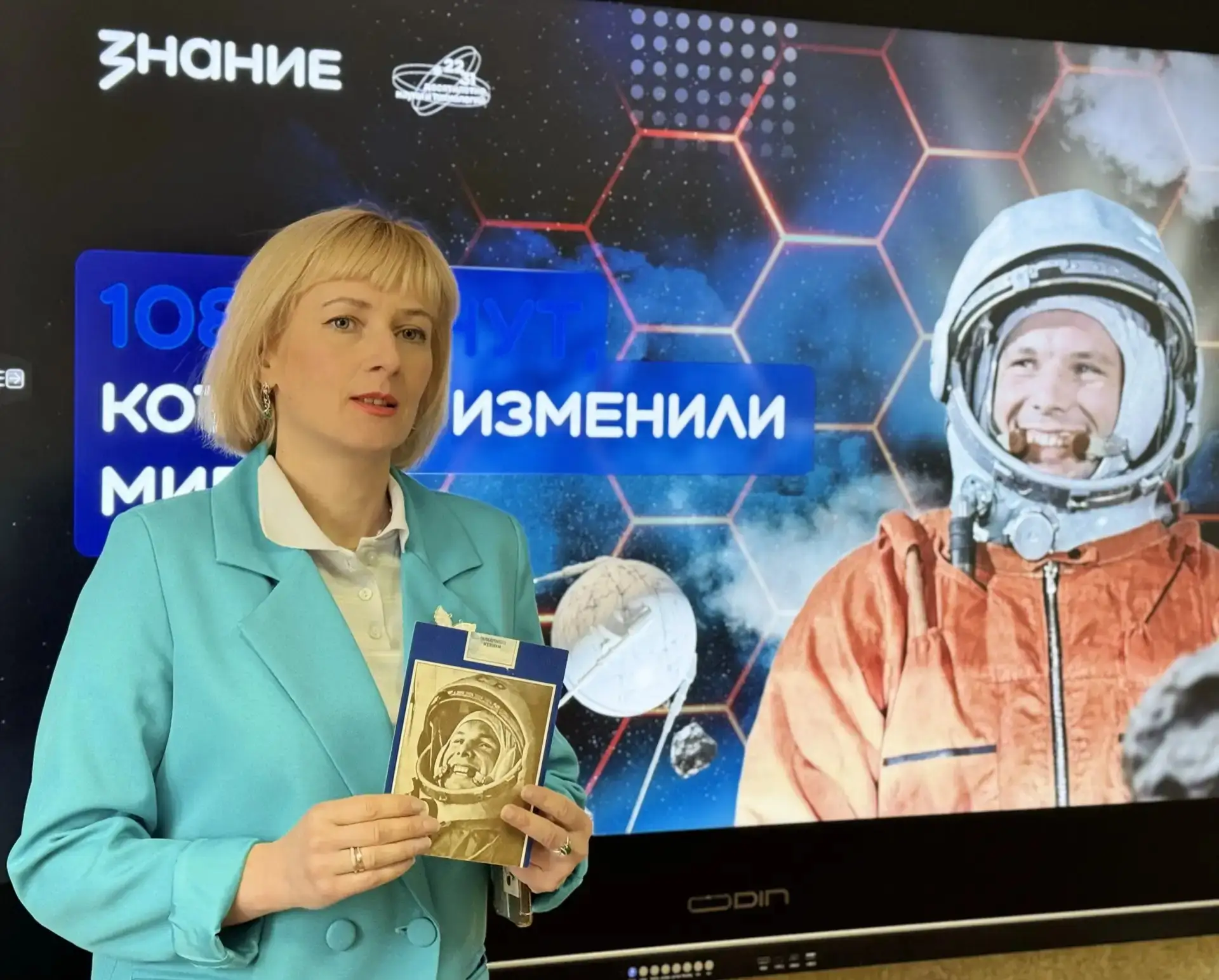 🚀 На этой неделе — в статусе лектора Российского общества «Знание» — читаю цикл лекций...