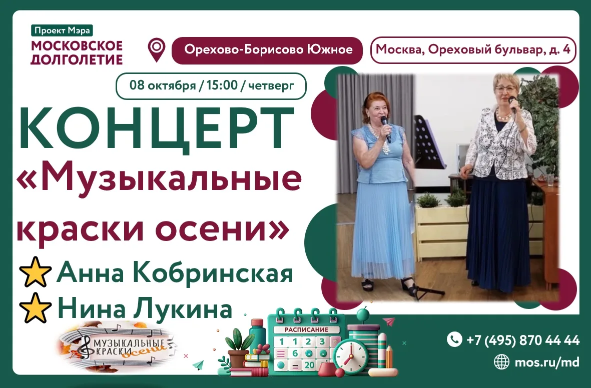 ‼️ *НОВАЯ МУЗЫКАЛЬНО- ПОЭТИЧЕСКАЯ КОНЦЕРТНАЯ ПРОГРАММА!*