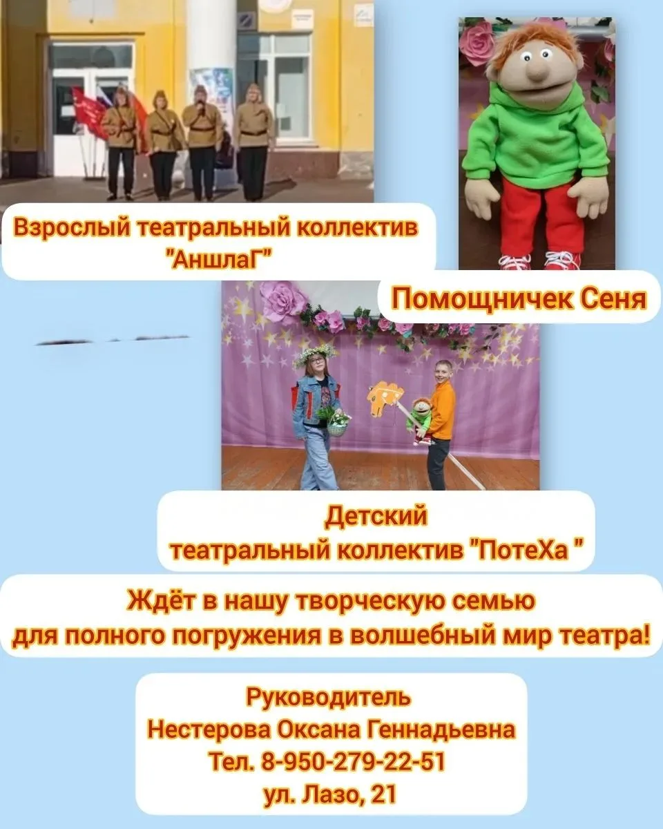 👍МБУК "Клуб "ФИЗКУЛЬТУРНИК" (Южный жилой район) приглашает!