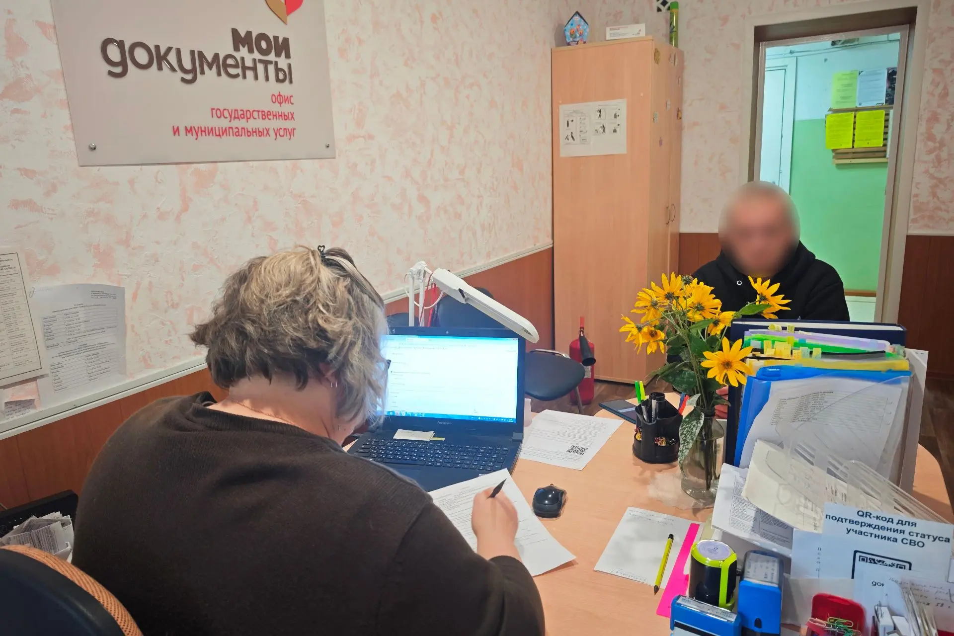 Сотрудники МФЦ помогли осужденным ИУФИЦ при ФКУ ИК-17 подготовиться к Единому дню голос...