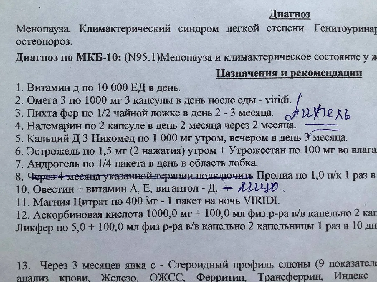 Меня с утра просто затроило🤬😡🫣🫣🫣