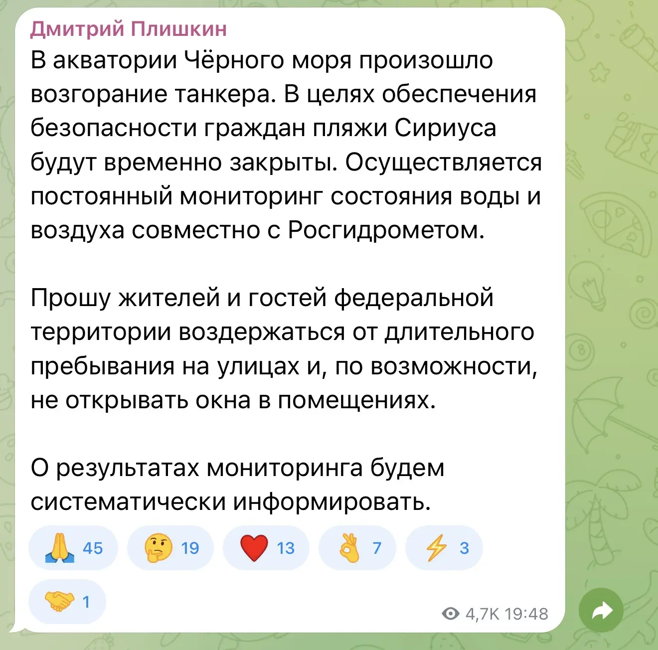 🔺ПРЕДЛОЖИТЬ НОВОСТЬ🔺