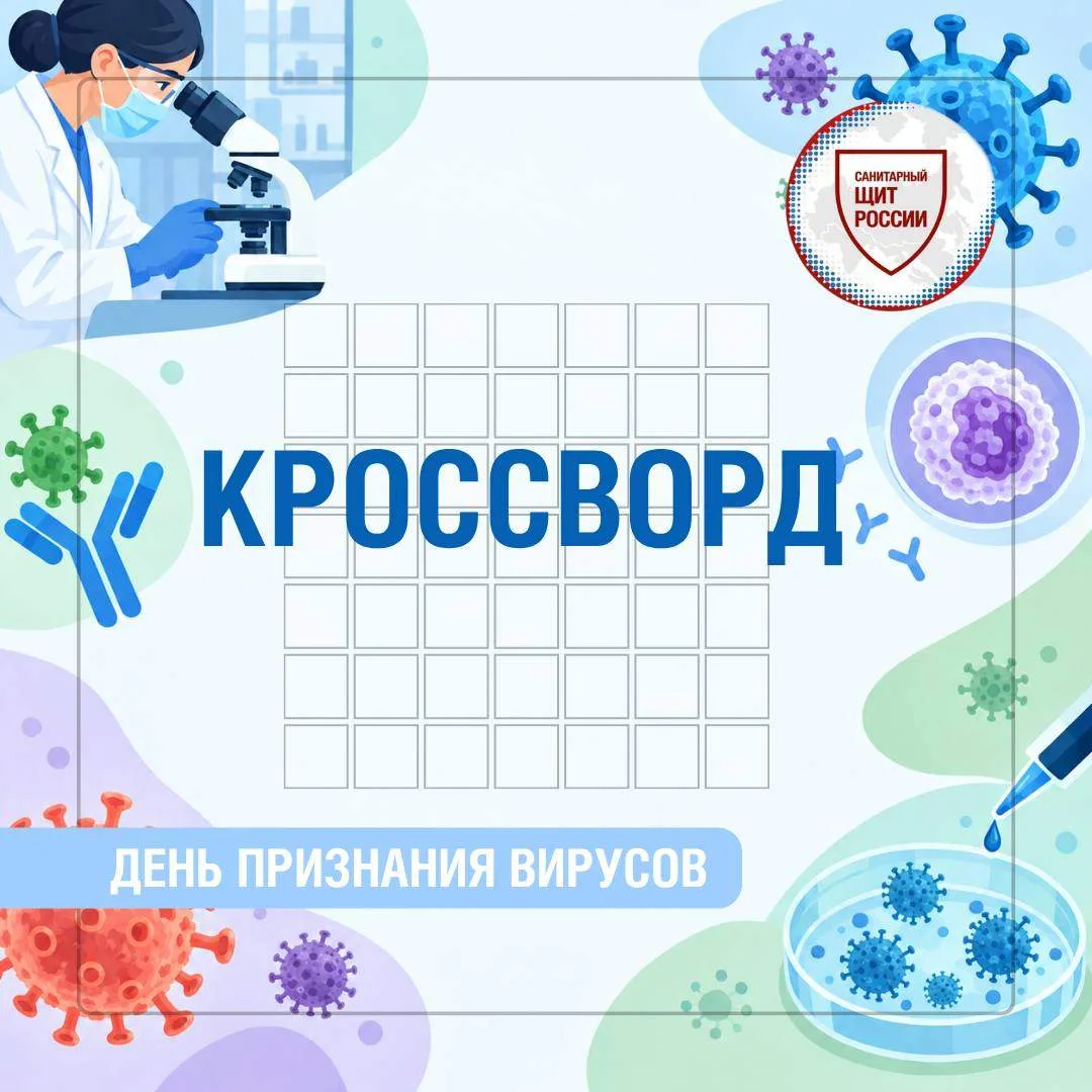 ❔Что вы знаете о вирусах❔