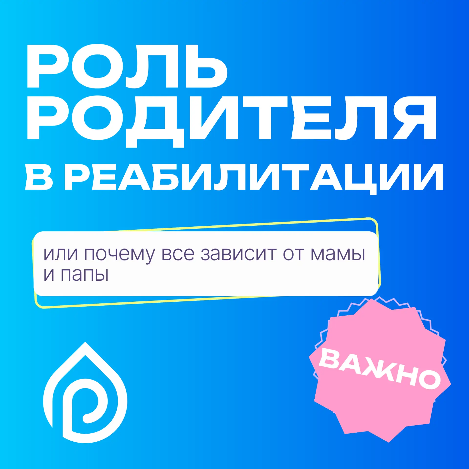 В центре «Родник» снова пополнение: 50 ребят приехали на реабилитацию в сопровождении р...