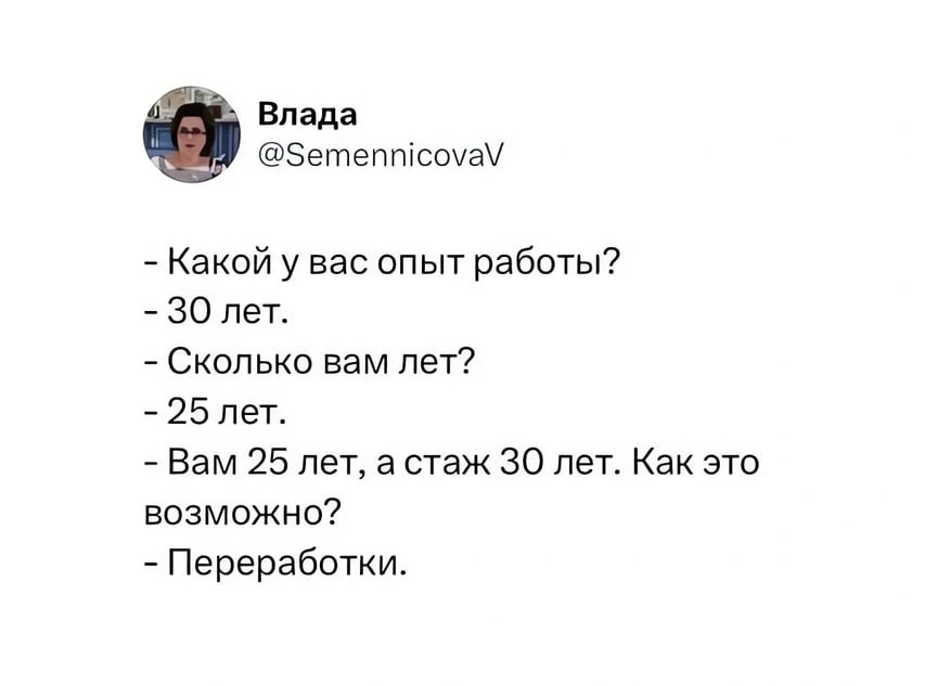 Какие требования, такие и предложения 😳