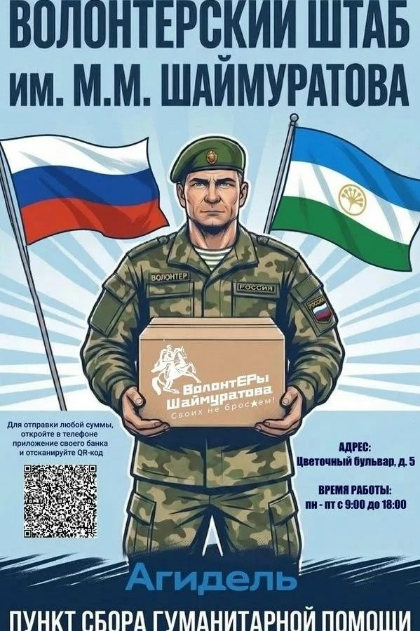 Друзья, продолжается сбор гуманитарной помощи для наших бойцов, которые ежедневно рискуют жизнью рад