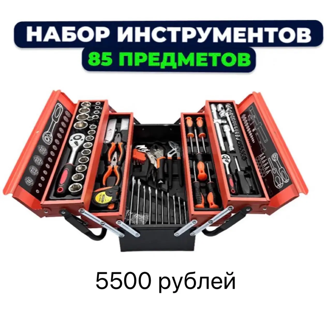 Дорогие друзья, предлагаем возможность покупки инструмента под заказ.