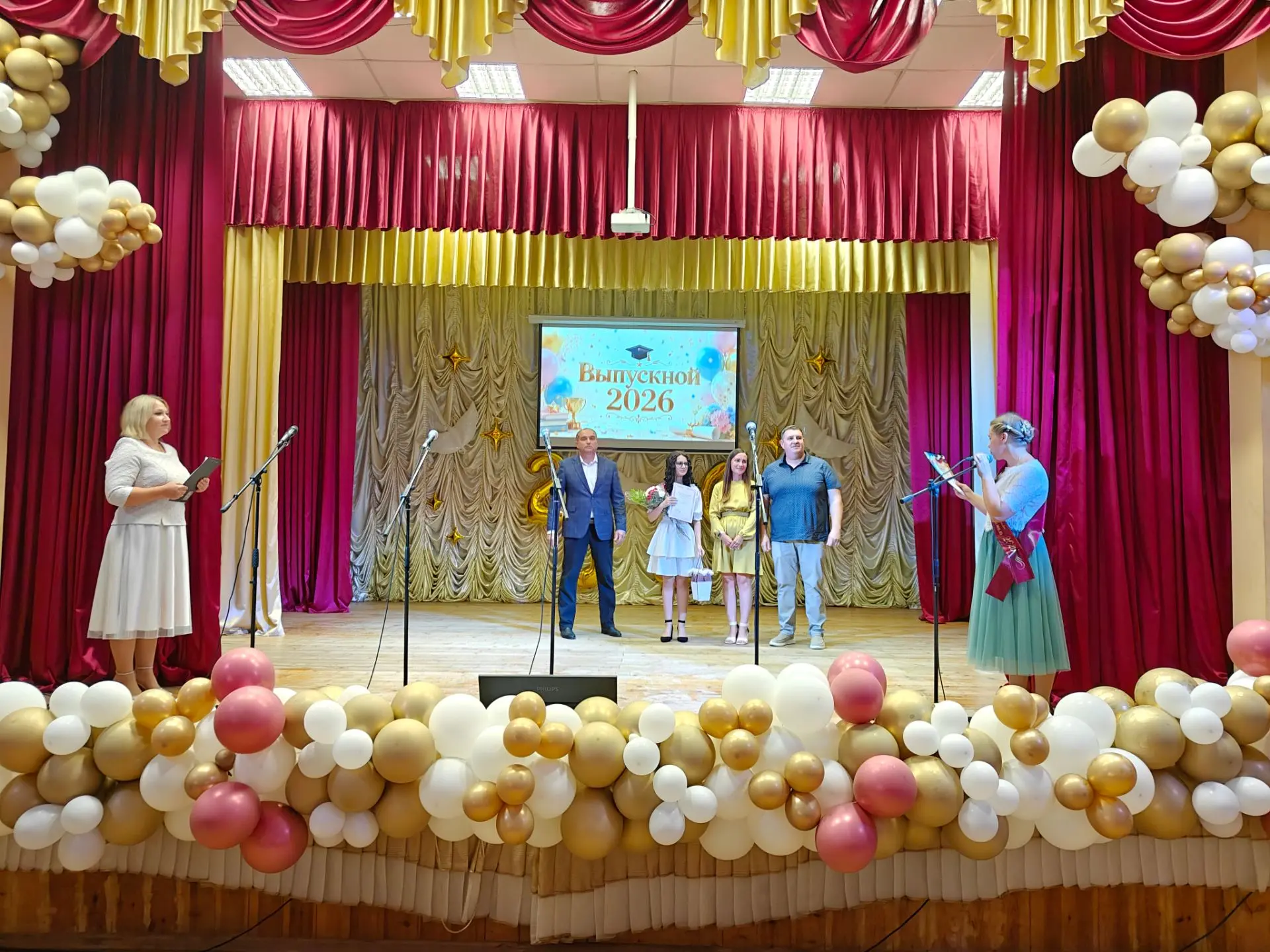 💃🕺 Выпускной вечер 2026
🔔27 июня 2026 года навсегда войдет в историю нашей школы, как день, когда