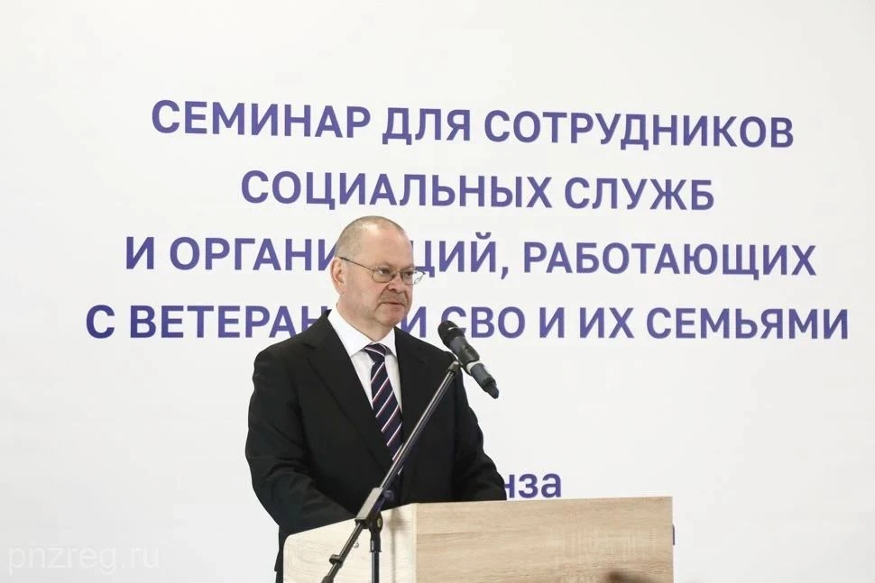 📌В Пензенской области 2 и 3 июля 2026 года, проходит семинар, организованный по инициативе Российск