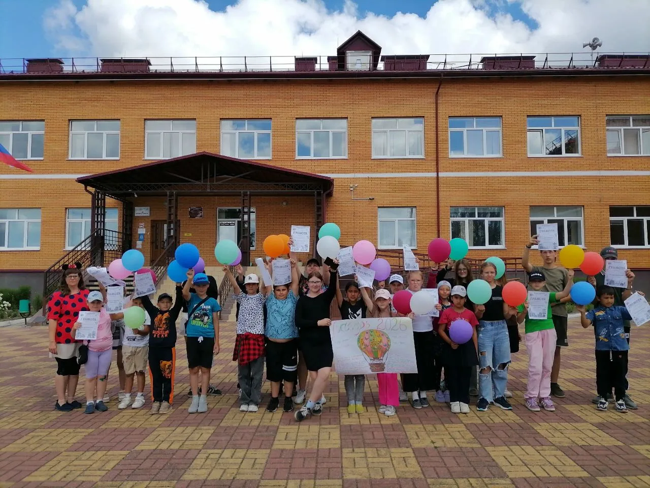 Закрытие лагерной смены ☀ 
 
✅Сегодня на базе нашей школы завершил работу летний лагерь с дневным пр