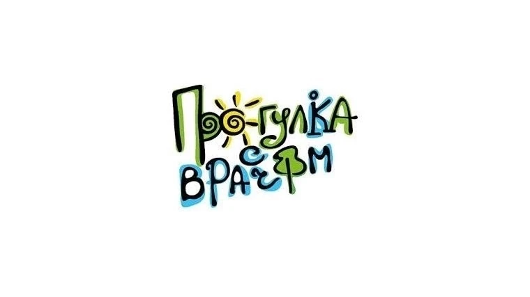 🌿 Дорогие друзья! С радостью сообщаем, что  мы возвращаемся к нашей сезонной акции "Пр...