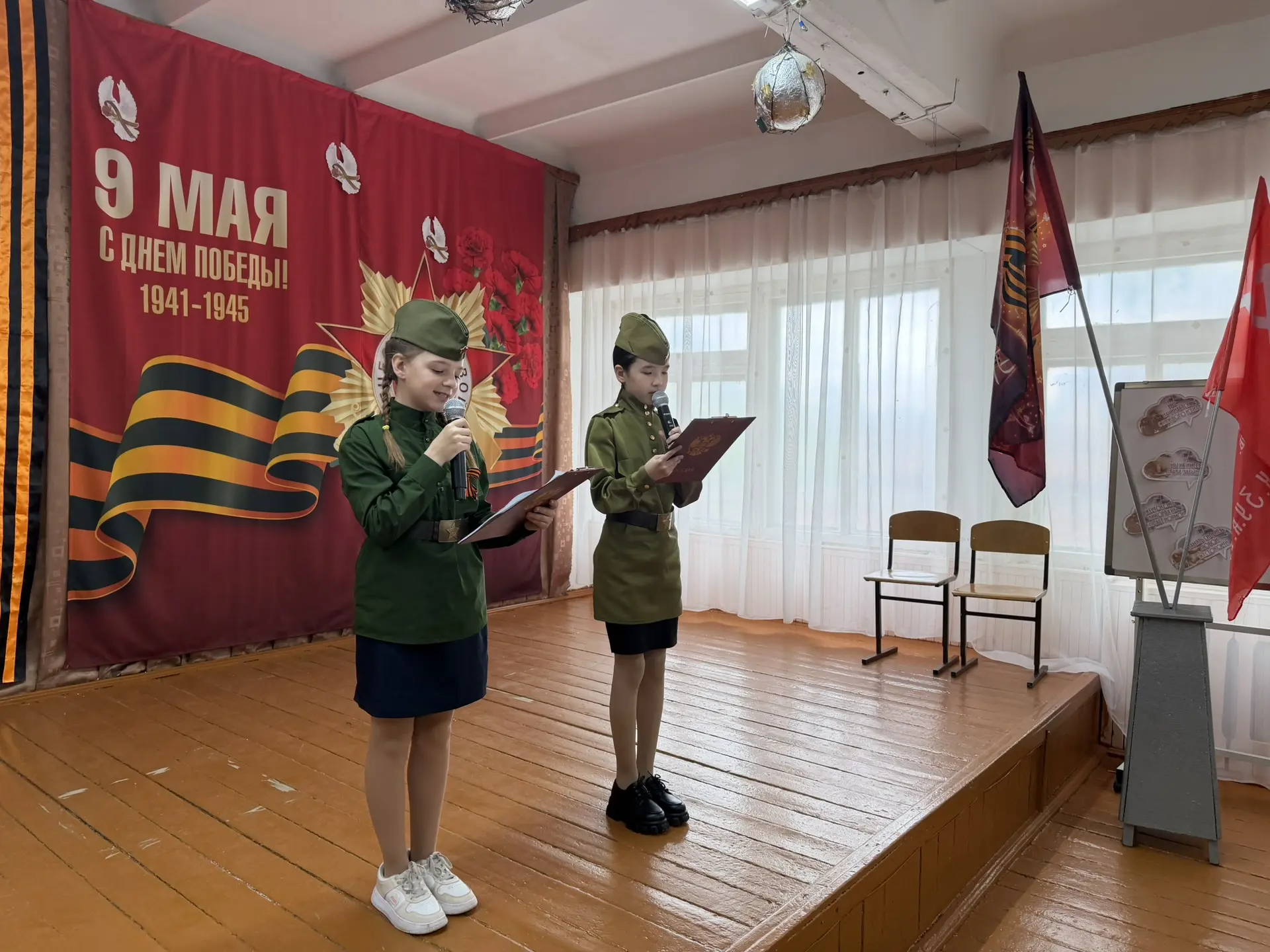 ✨ В преддверии 9 мая — Дня Великой Победы в нашей школе прошла трогательная концертная программа, по