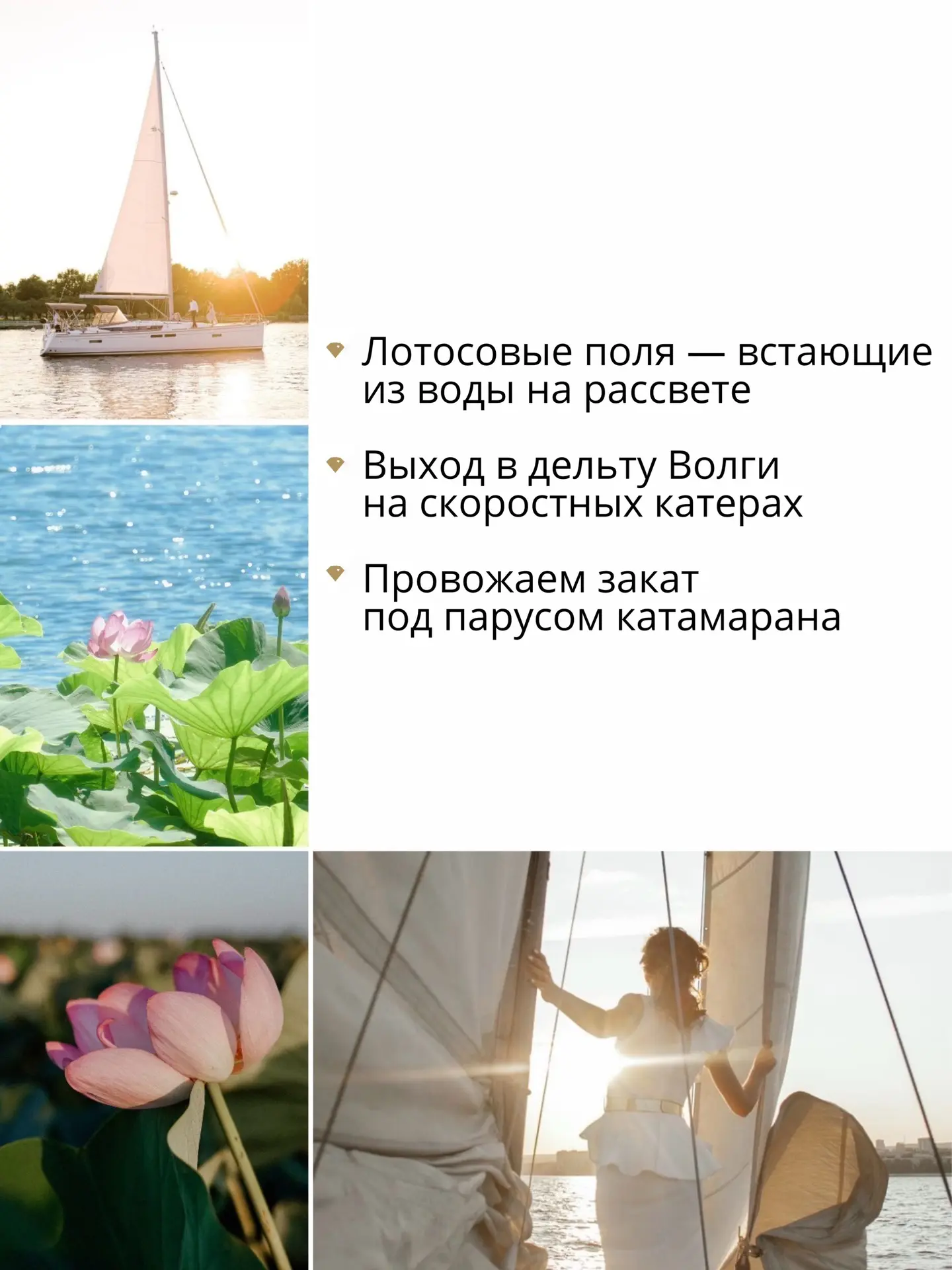 Вы ждали путешествие? Мы приготовили его для вас!