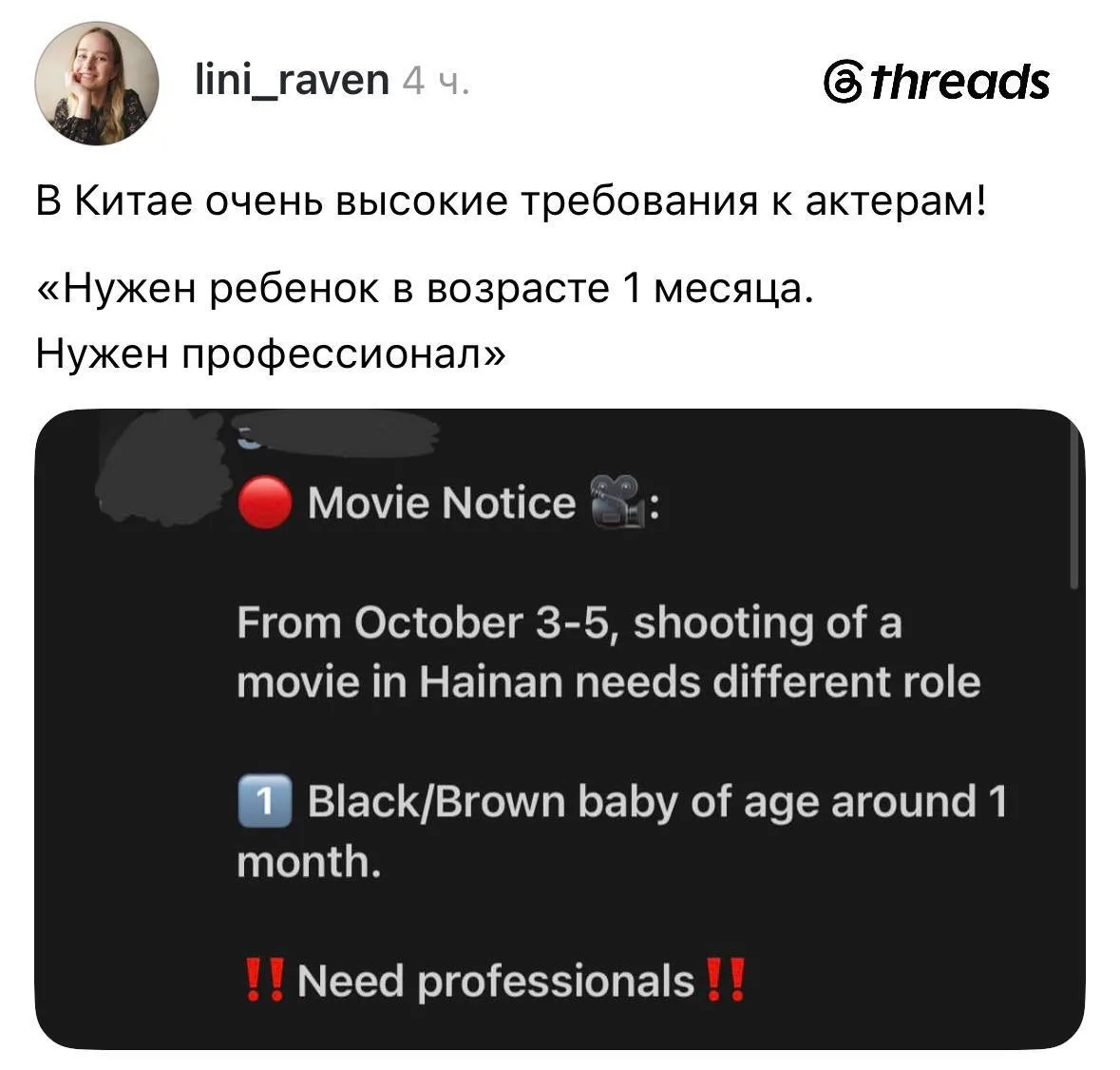 Рынок труда посчитал, что профессионалами не становятся, а рождаются