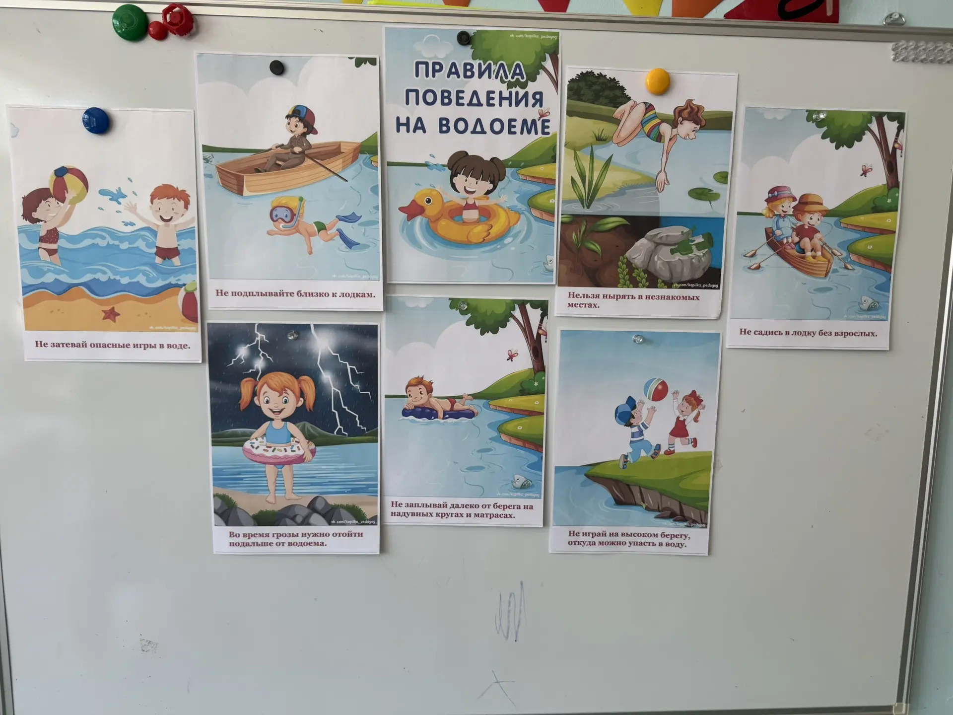 Правила безопасности у воды: летний разговор 

В один из солнечных дней у детей старших групп  детск