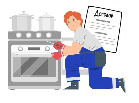 Важная информация для новых собственников газифицированных помещений!