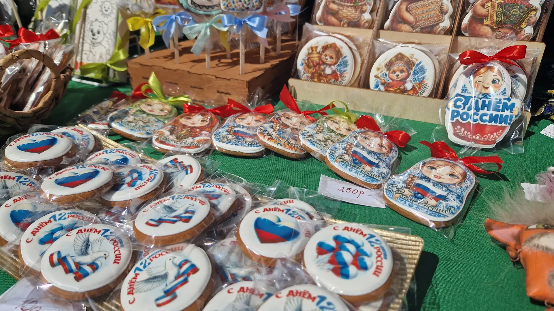 🇷🇺 С Днём России, Ноябрьск!

Приглашаем всех, горожан и гостей города, на главную праздничную ярма
