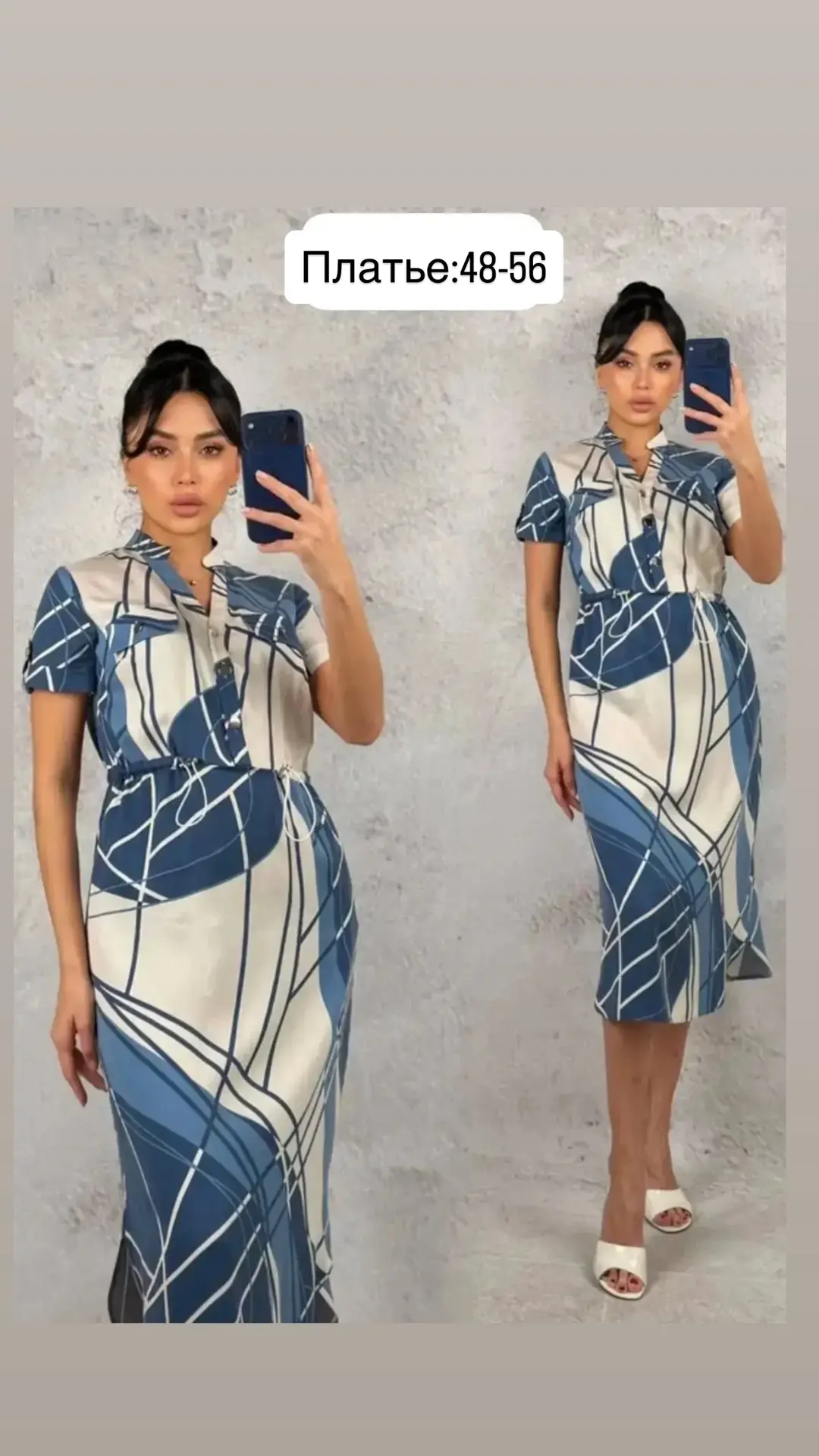 🌷NEW SUMMER🌷

✅платье :48-56

Для оформления заказа нажмите на ссылку 👉[контакт скрыт]