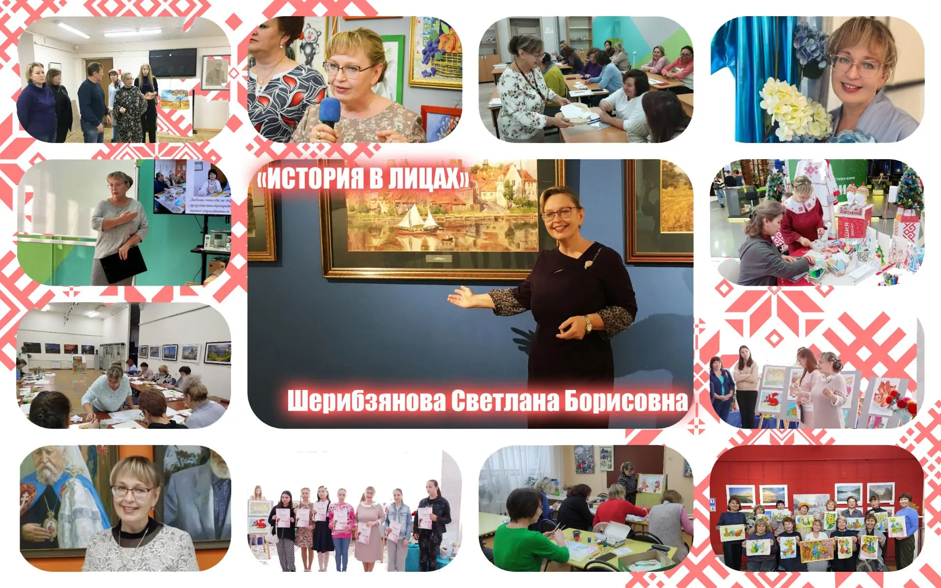 Талант, помноженный на любовь к детям