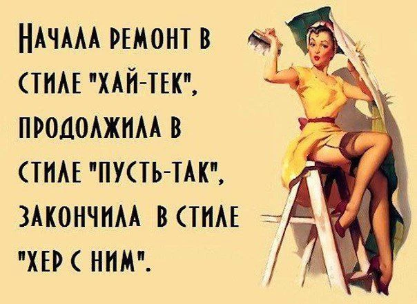 Женское настроение💃
