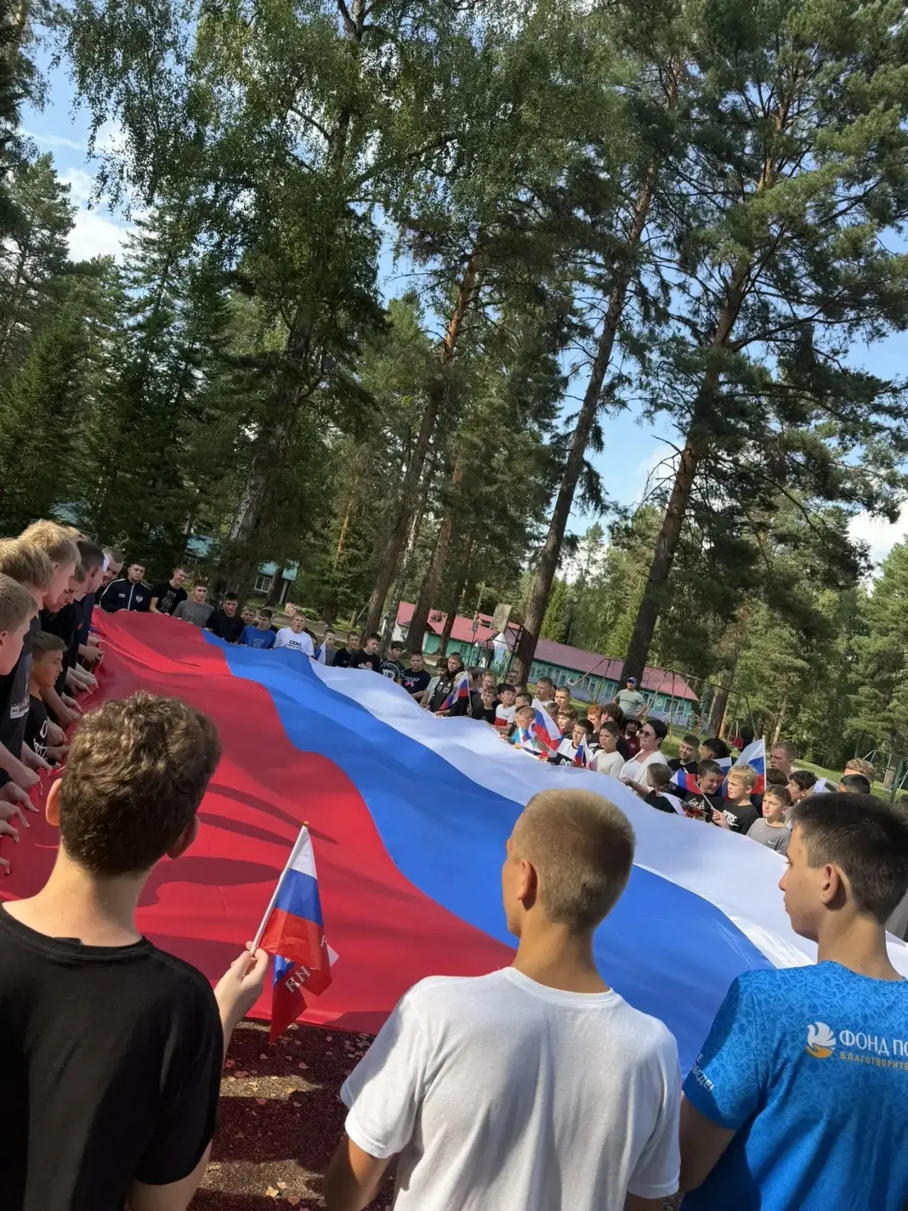 🇷🇺 Турочакский район присоединяется к общероссийскому празднику