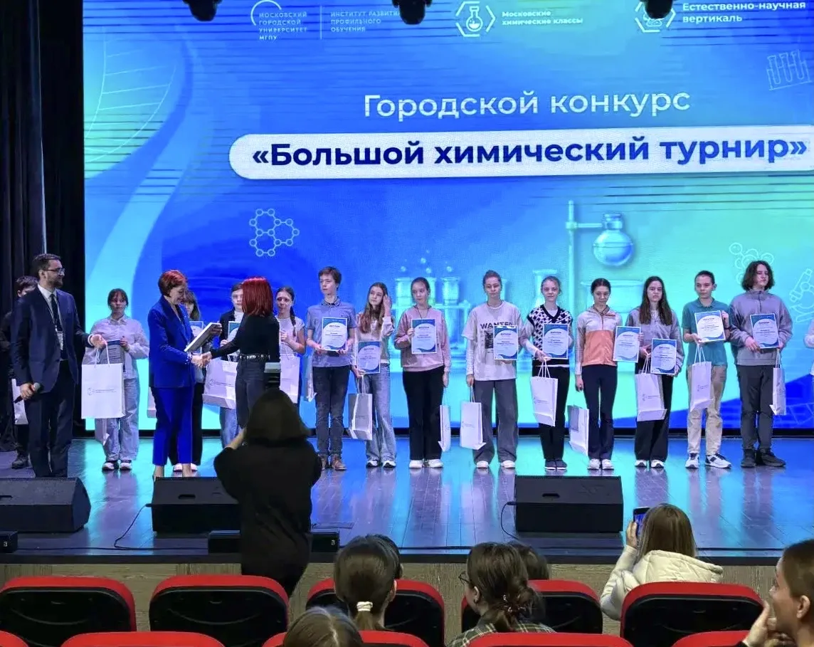 ПОБЕДА В «БОЛЬШОМ ХИМИЧЕСКОМ ТУРНИРЕ»  🏆 Ученица 7 «Д» класса Анна Цветус – победитель городского ко