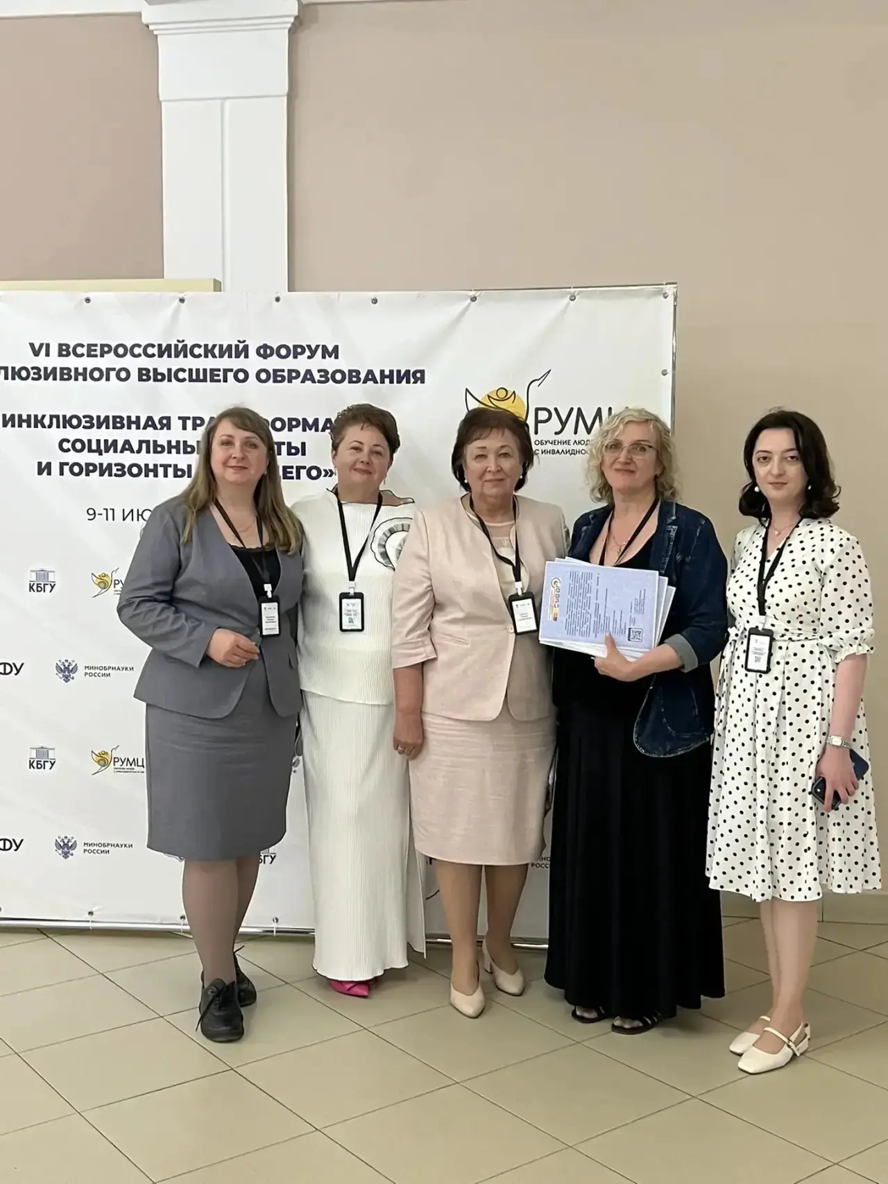 📢Специалисты Ставрополья обсудили вопросы инклюзивного высшего образования

В городе Нальчике Кабар