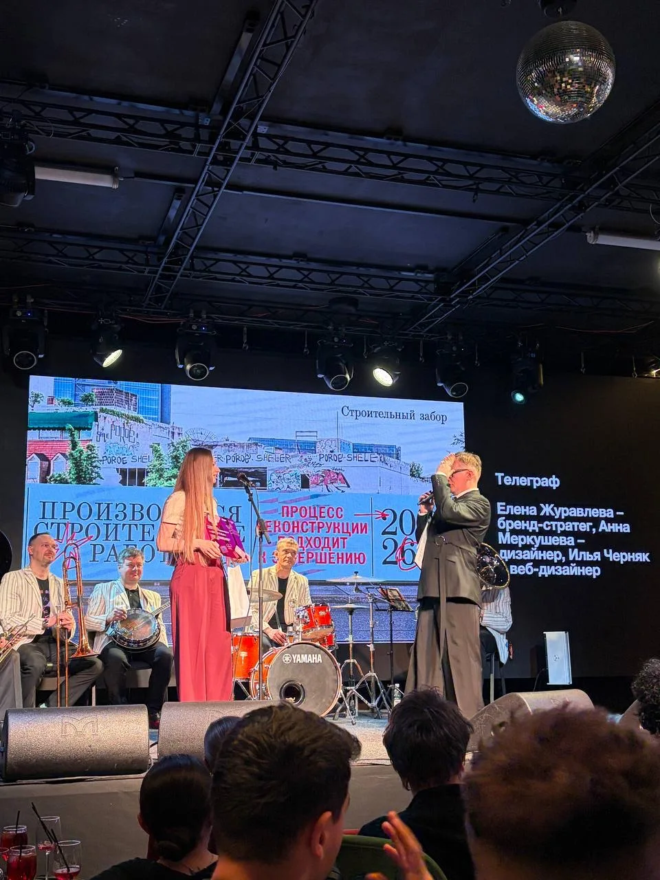 ⚡️Брендинг пространства «Телеграф» получил спецприз от WOW Awards на фестивале «На уров...
