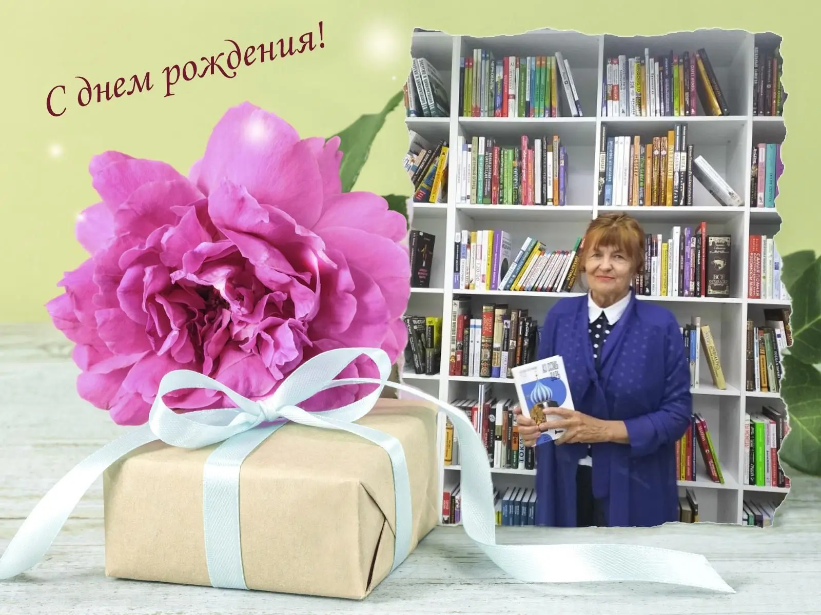 👏Сегодня свой день рождения отмечает творческая личность Ирина Путенихина.