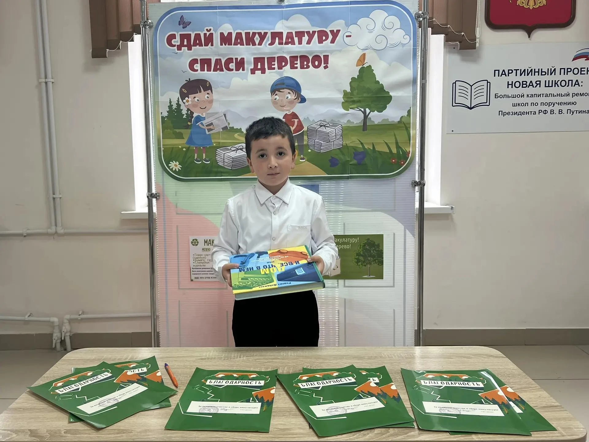 Экологический десант: итоги акции по сбору макулатуры