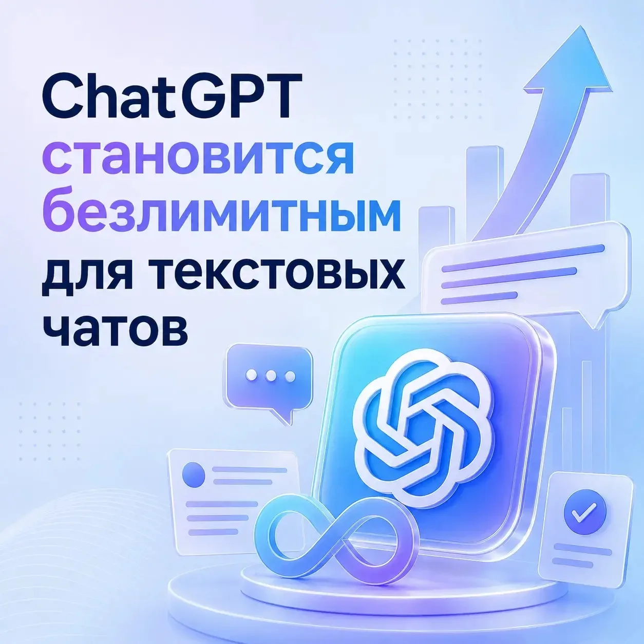 Пользователи нейронок, ловим новость 🔥