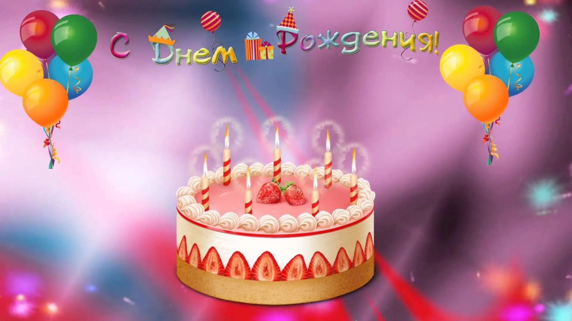 🚀 Новый год жизни — новые вершины!
