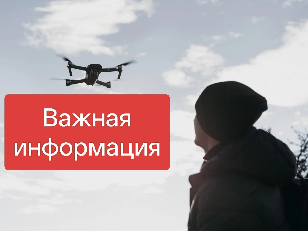 Уважаемые жители!